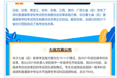 Dingtalk_20211029105120.jpg