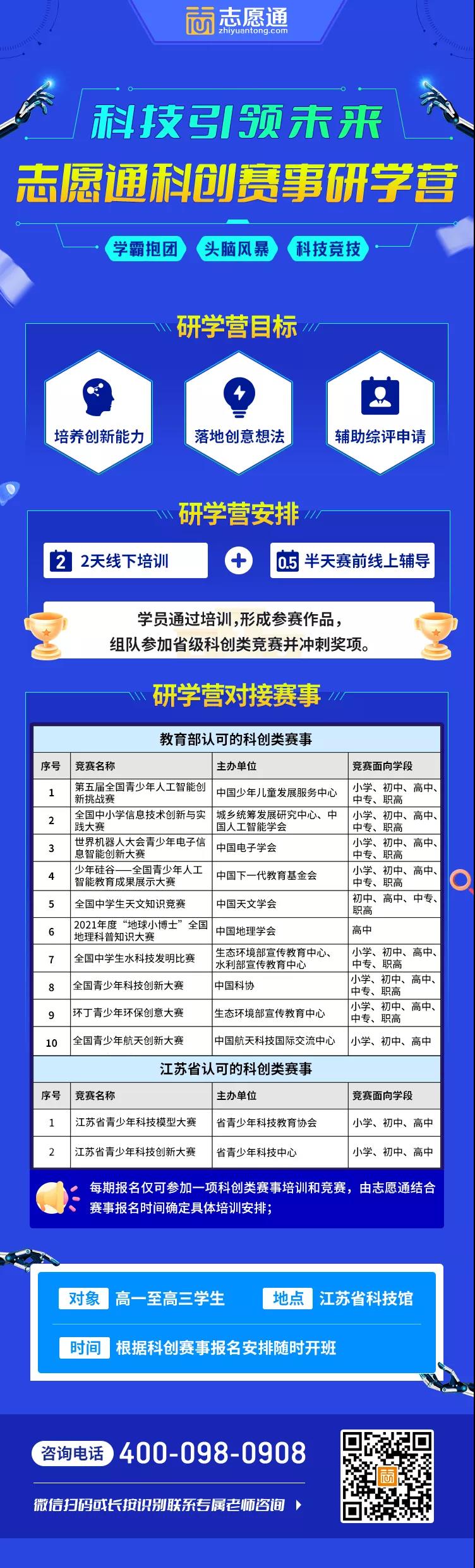 微信圖片_20211101093309.jpg