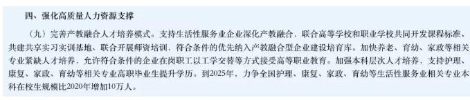 Dingtalk_20211104095641.jpg