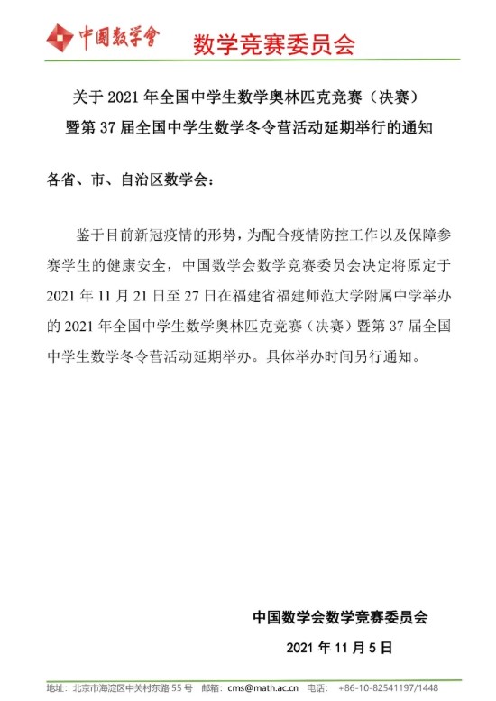 Dingtalk_20211108091727.jpg