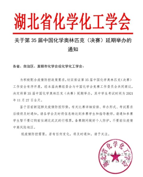 Dingtalk_20211109092730.jpg