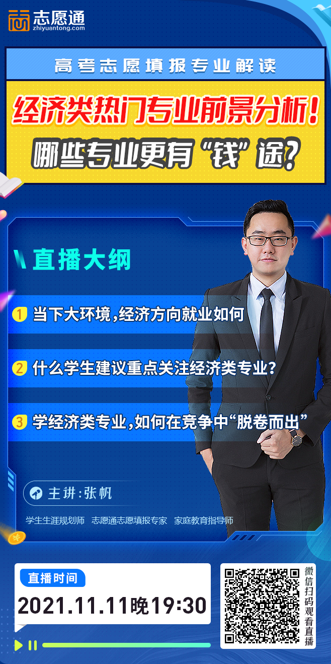 1111直播宣傳圖.png