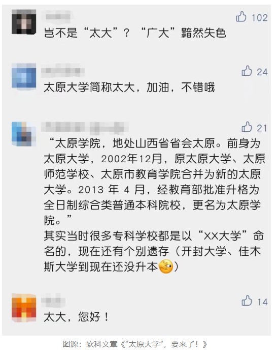 Dingtalk_20211111092945.jpg