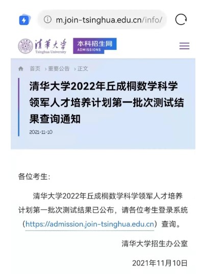 Dingtalk_20211112091849.jpg