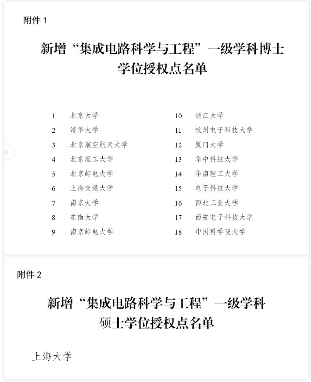 Dingtalk_20211115091542.jpg