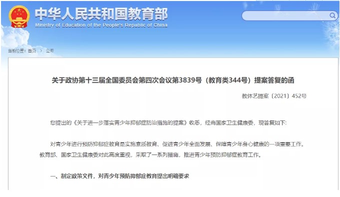 Dingtalk_20211115091803.jpg