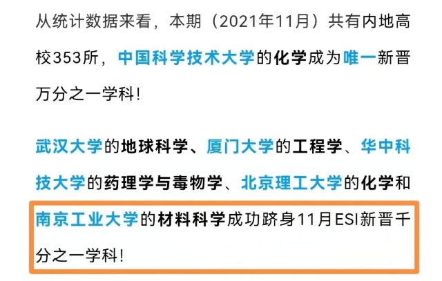 Dingtalk_20211115092516.jpg