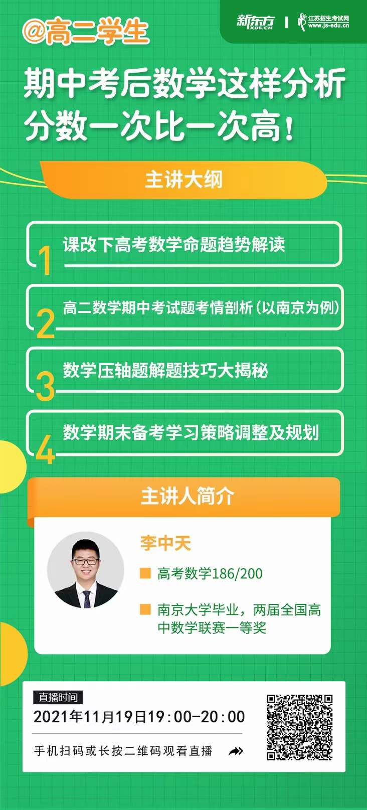 微信圖片_20211116083637.jpg