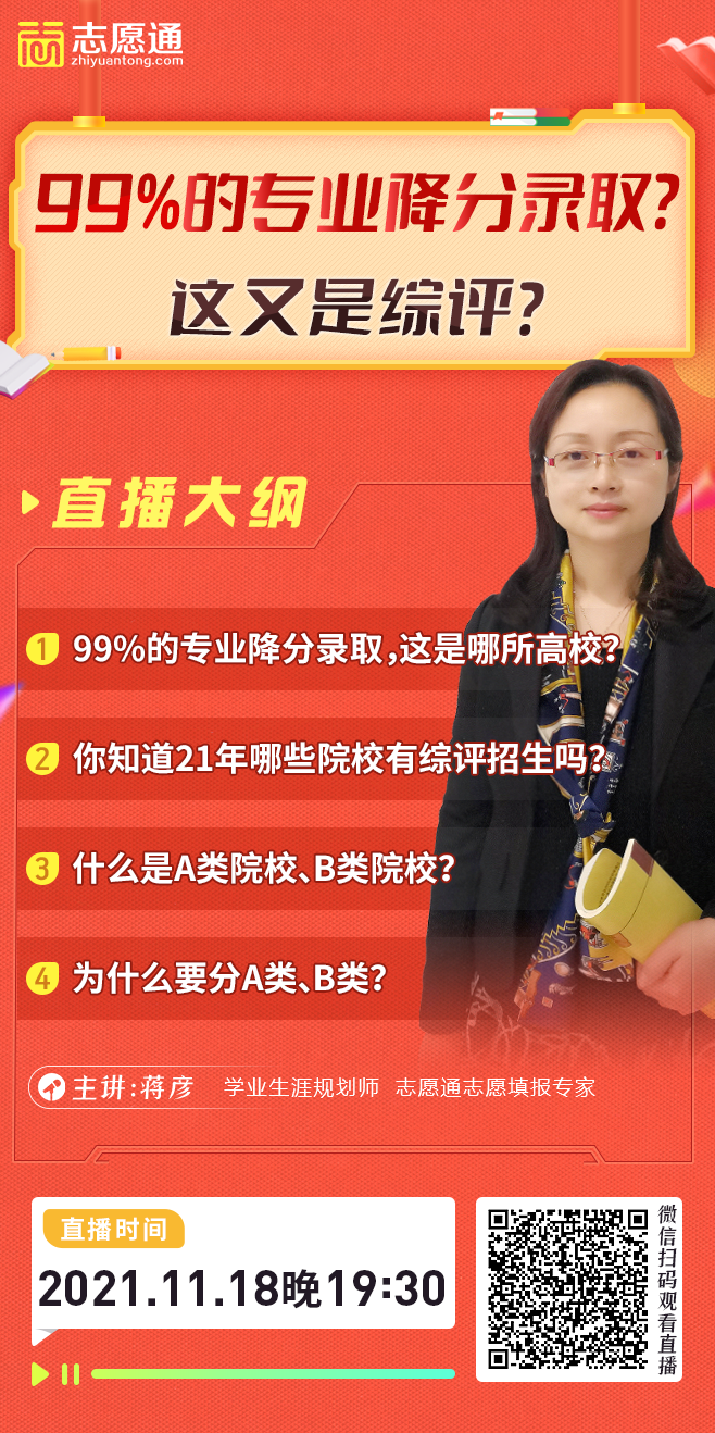1118直播宣傳圖.png