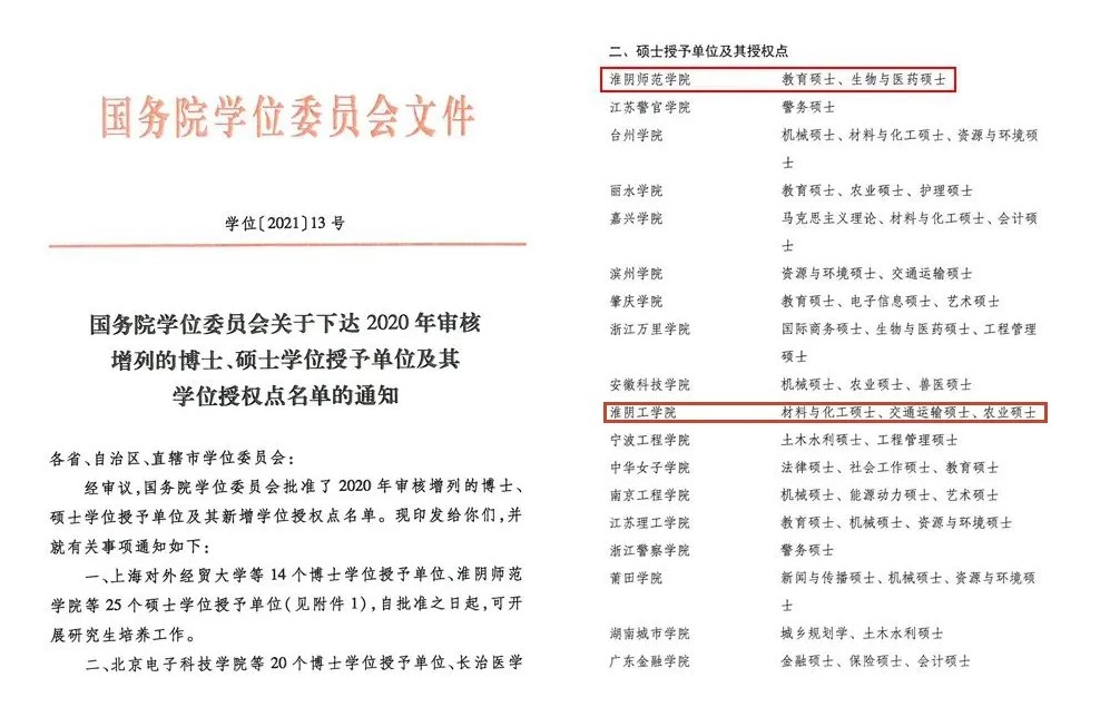 Dingtalk_20211116090813.jpg