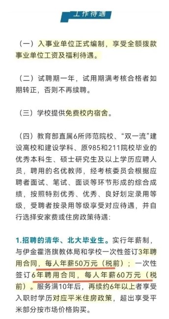 Dingtalk_20211116094339.jpg