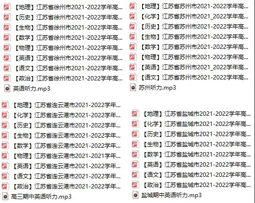 Dingtalk_20211119085913.jpg