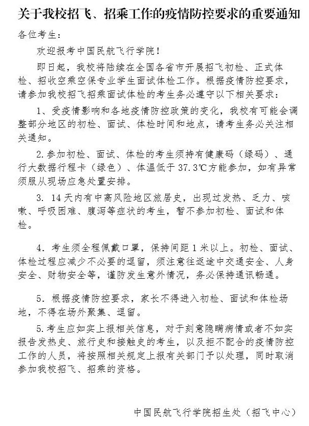 Dingtalk_20211119091238.jpg