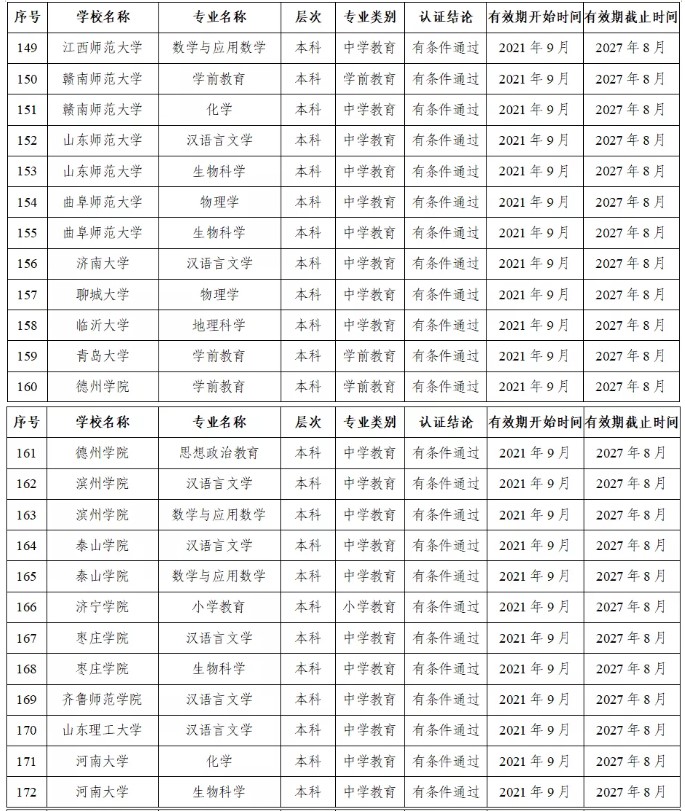 888.jpg