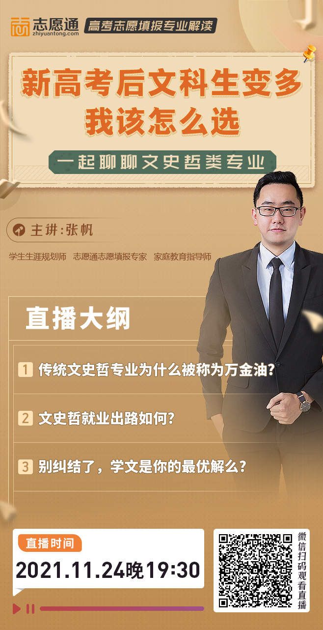1124直播宣傳圖_01.png