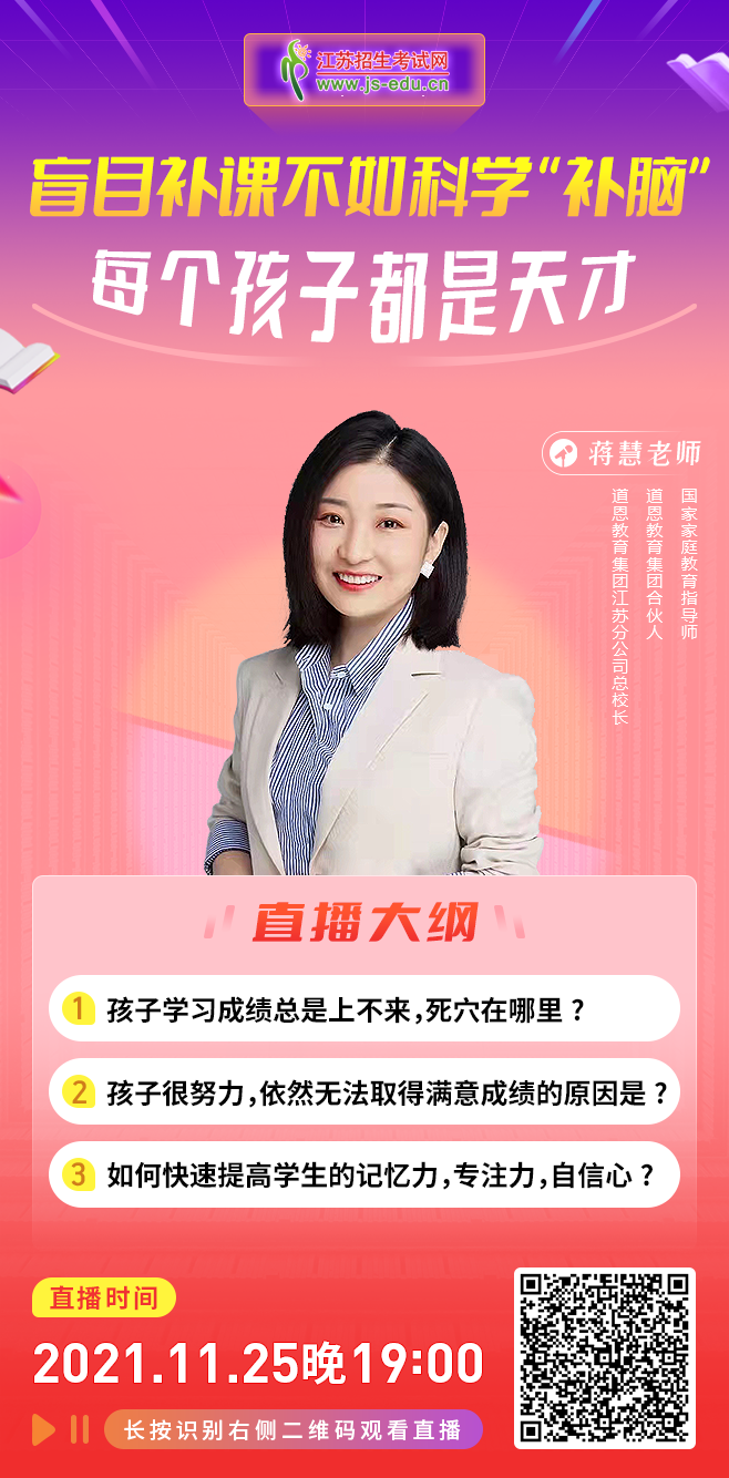 直播宣傳圖.png