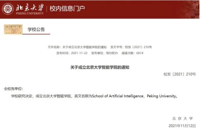 Dingtalk_20211129090340.jpg