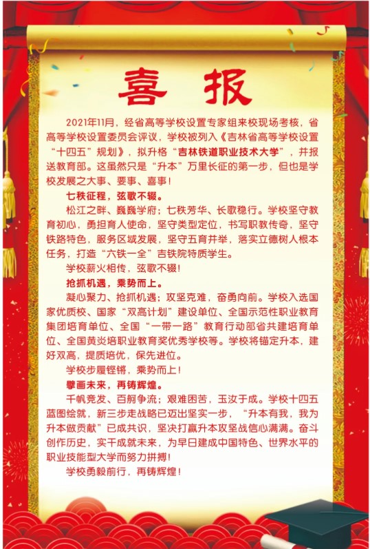 Dingtalk_20211130092219.jpg