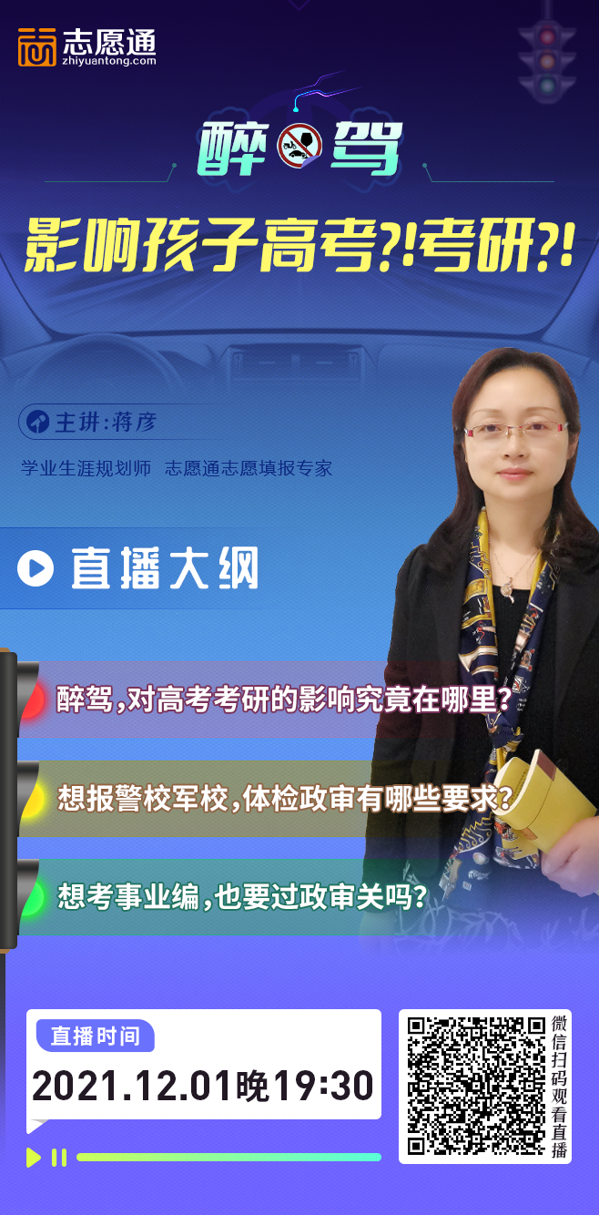 直播宣傳圖.png