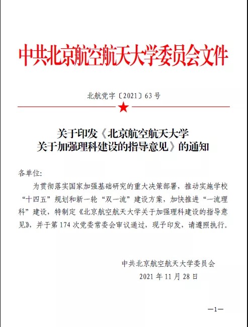 Dingtalk_20211201091054.jpg
