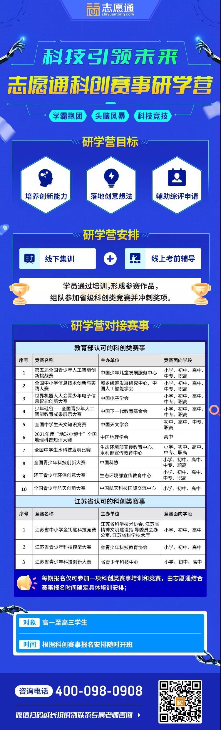 微信圖片_20211202160524.jpg