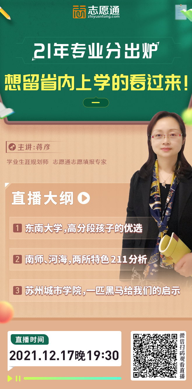 12-17直播宣傳圖.png