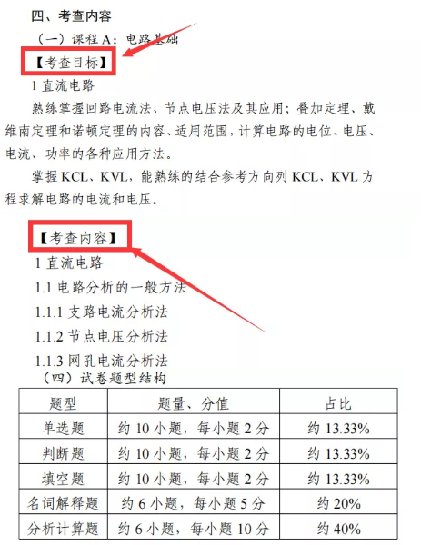 QQ瀏覽器截圖20211215172440.png