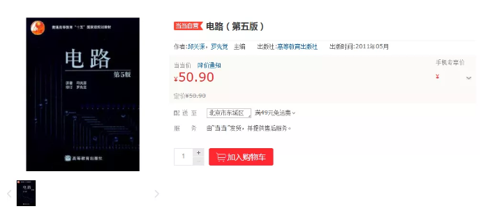 QQ瀏覽器截圖20211215172514.png