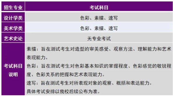 清華大學2.jpg