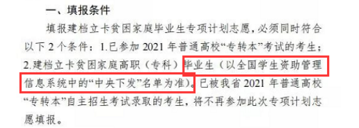 1640157031123655.png QQ瀏覽器截圖20211222150953.png