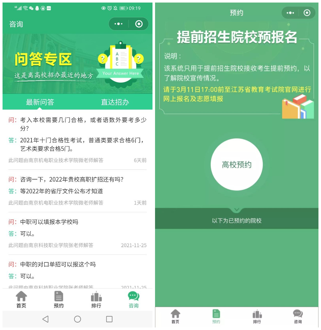 Screenshot_20211223_091951_com.tencent.mm_副本.jpg