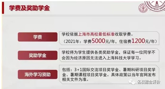 Dingtalk_20211229093422.jpg
