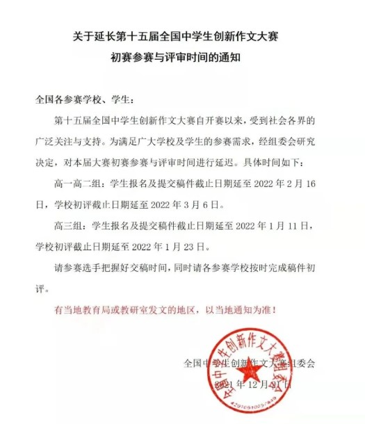 Dingtalk_20211231092609.jpg