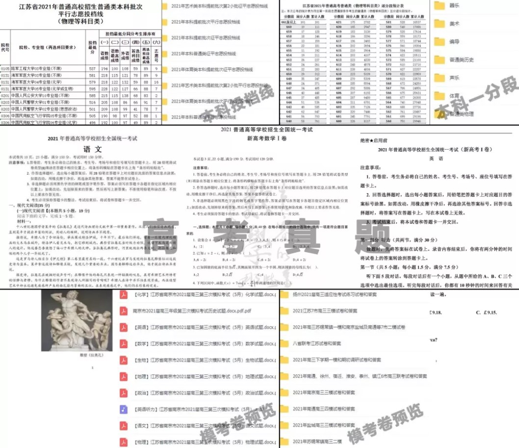 Dingtalk_20220105092030.jpg