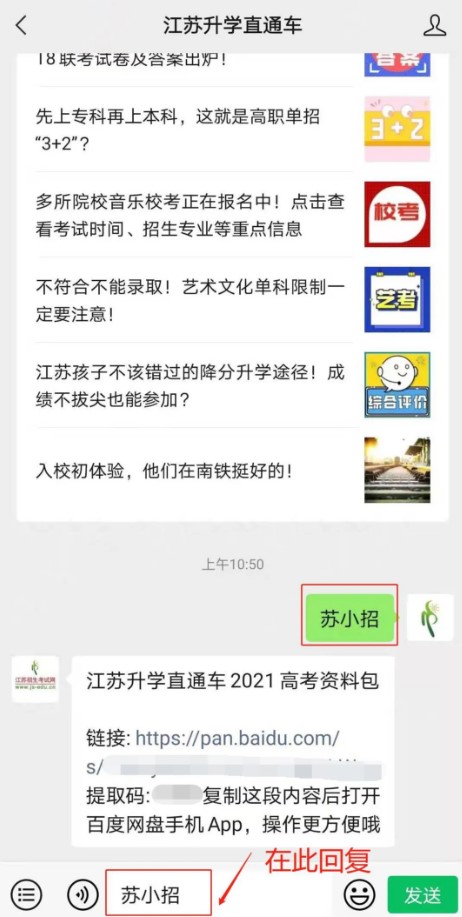 Dingtalk_20220105092043.jpg