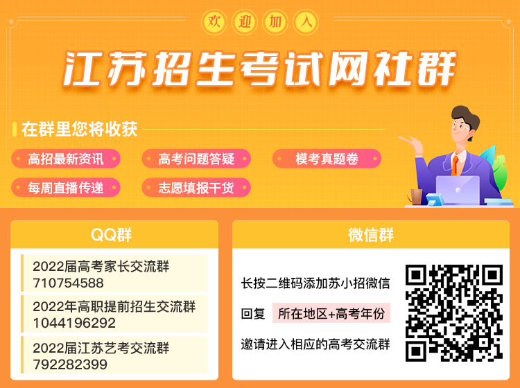 招考網(wǎng)社群.png