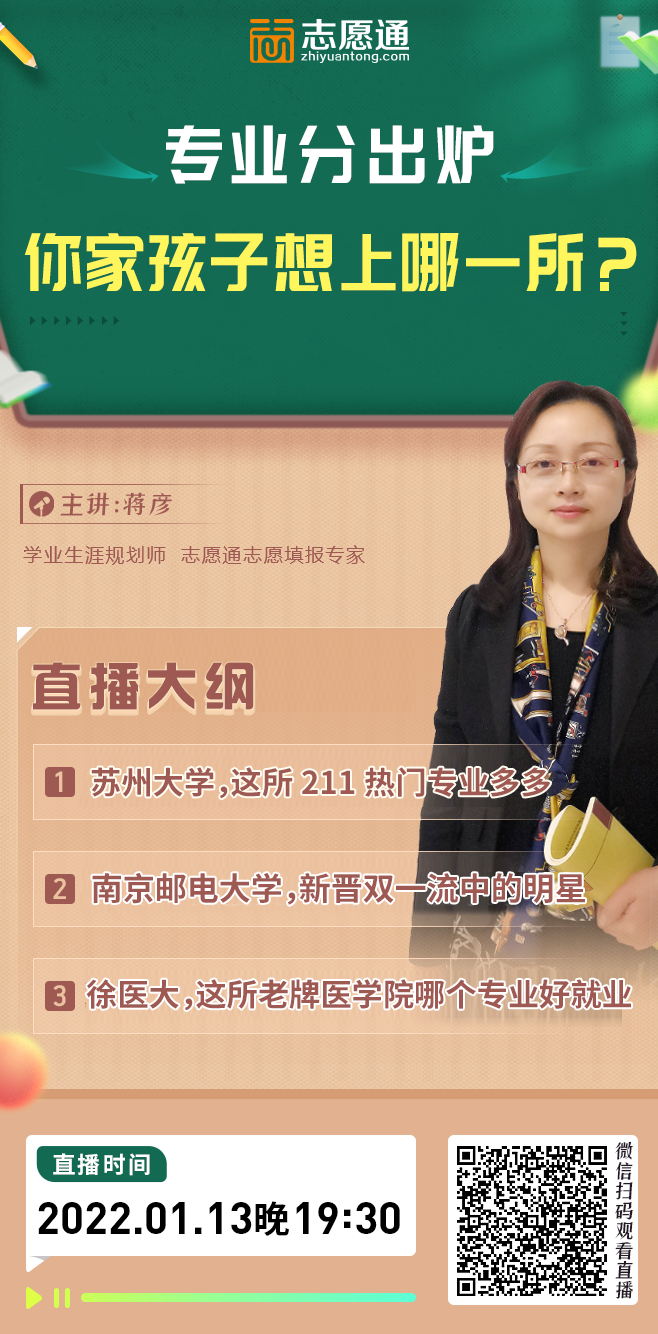 0113直播宣傳圖.png