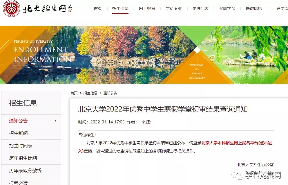 Dingtalk_20220117092106.jpg