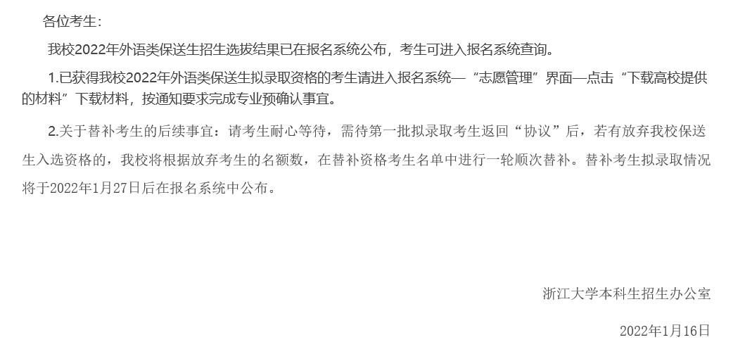 Dingtalk_20220117172318.jpg