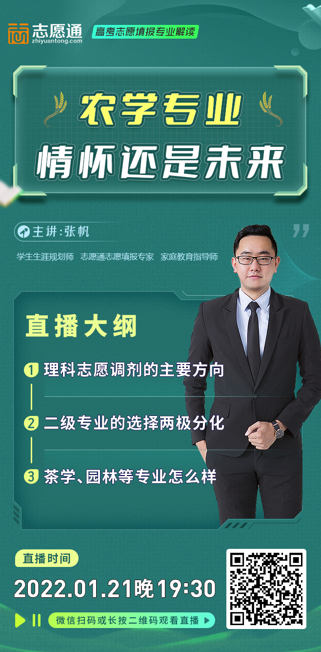 0121直播宣傳圖.png