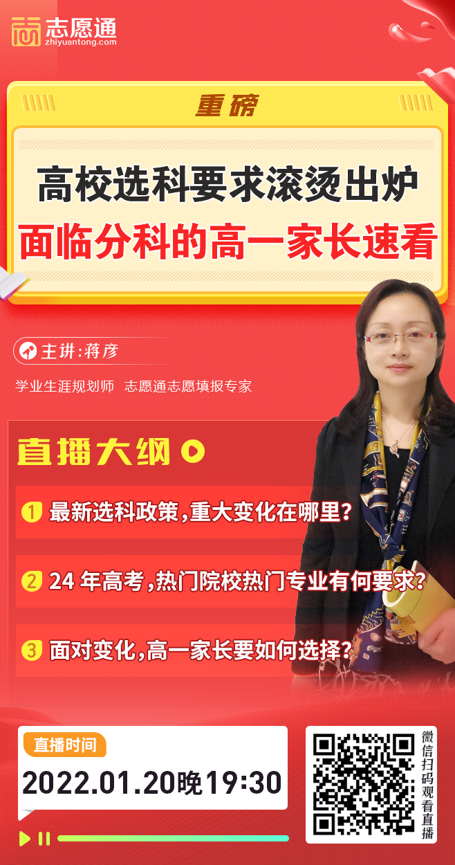 直播宣傳圖_01.png