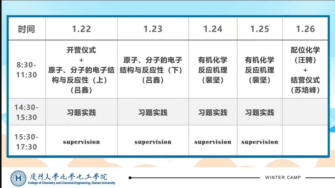 Dingtalk_20220120083804.jpg