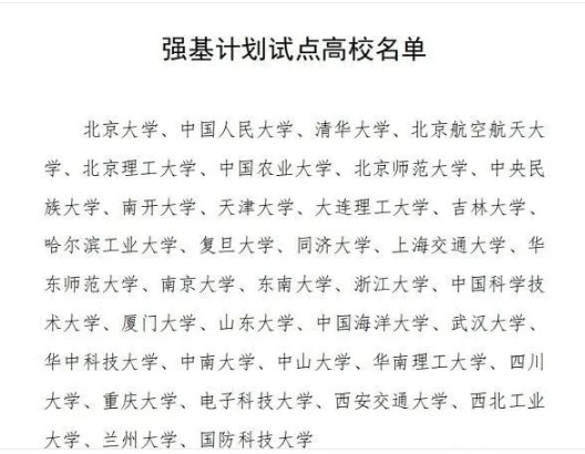 Dingtalk_20220120101929.jpg