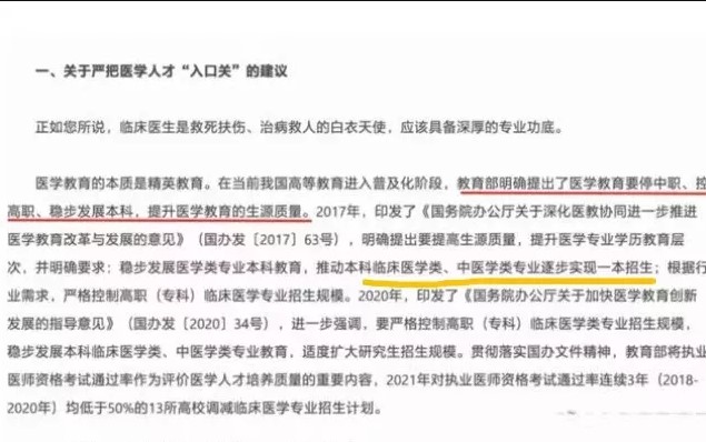 Dingtalk_20220120102415.jpg
