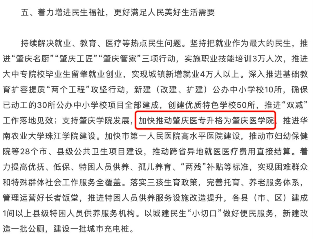 Dingtalk_20220121092233.jpg