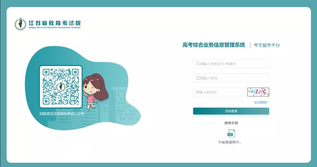 Dingtalk_20220124142728.jpg