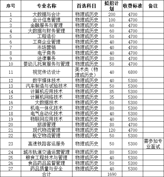 微信圖片_20220124152058.png