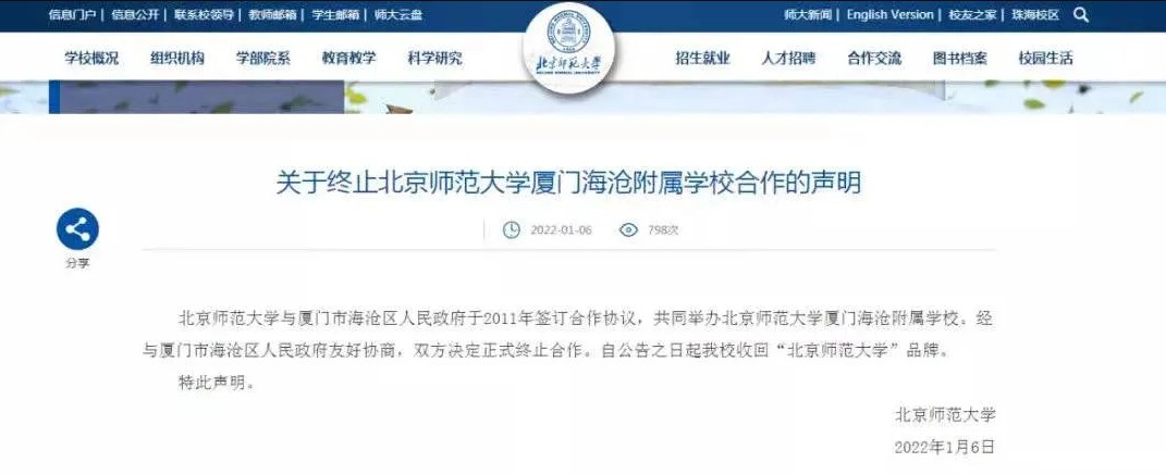 Dingtalk_20220125091209.jpg