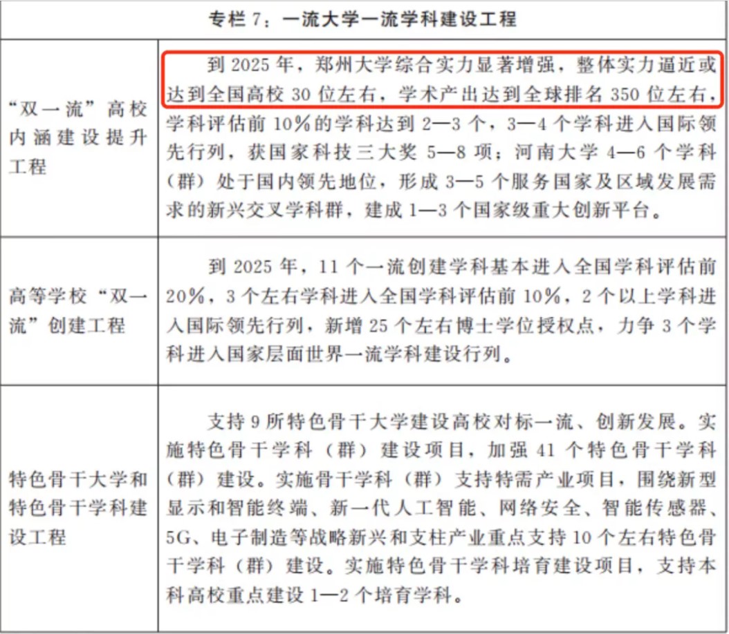 Dingtalk_20220126092936.jpg