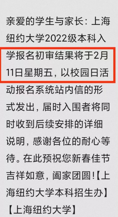 Dingtalk_20220211090814.jpg